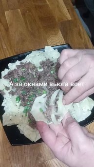 Бешбармак из гуся