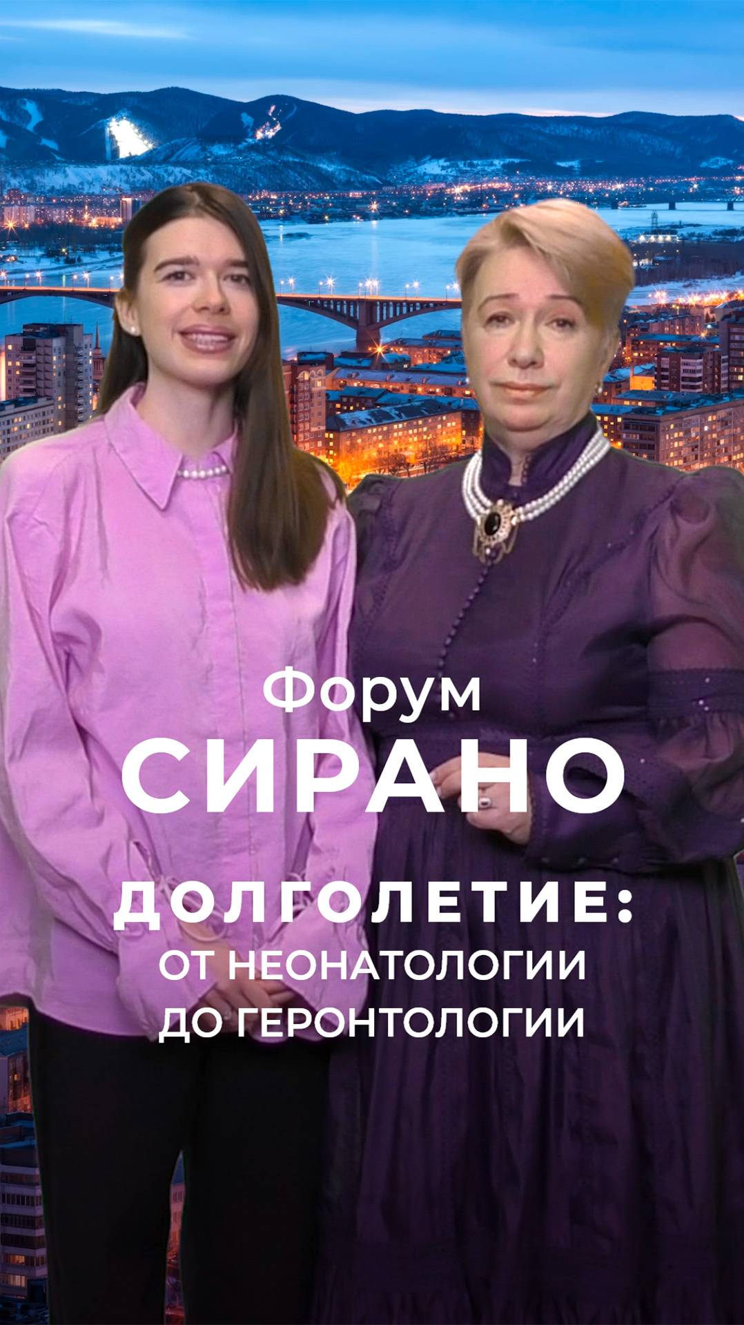 Новосибирск 22 февраля