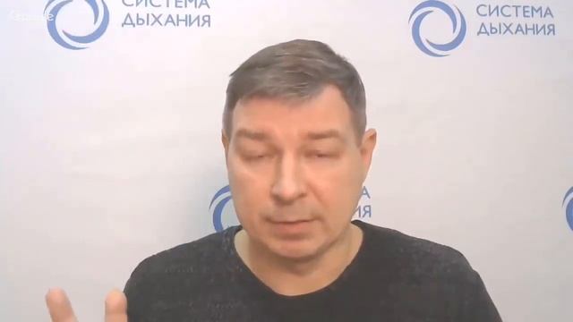Дыхание по Бутейко. Выносливость и дыхание