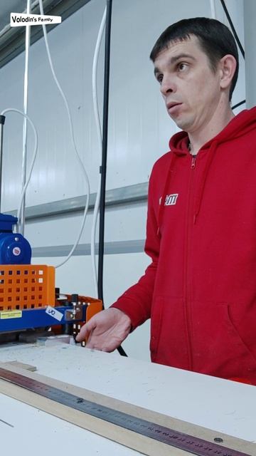 Красная кнопка в действии...