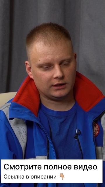 ОТ ВОДИТЕЛЯ СКОРОЙ ЗАВИСИТ ВСЕ #скорая #скораяпомощь #водитель