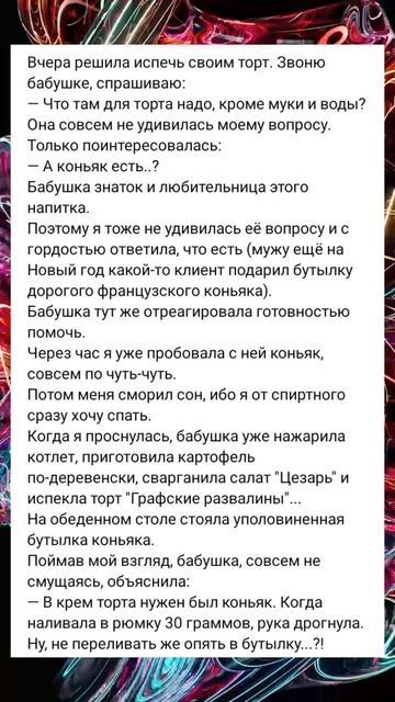 🌝 #подпишись