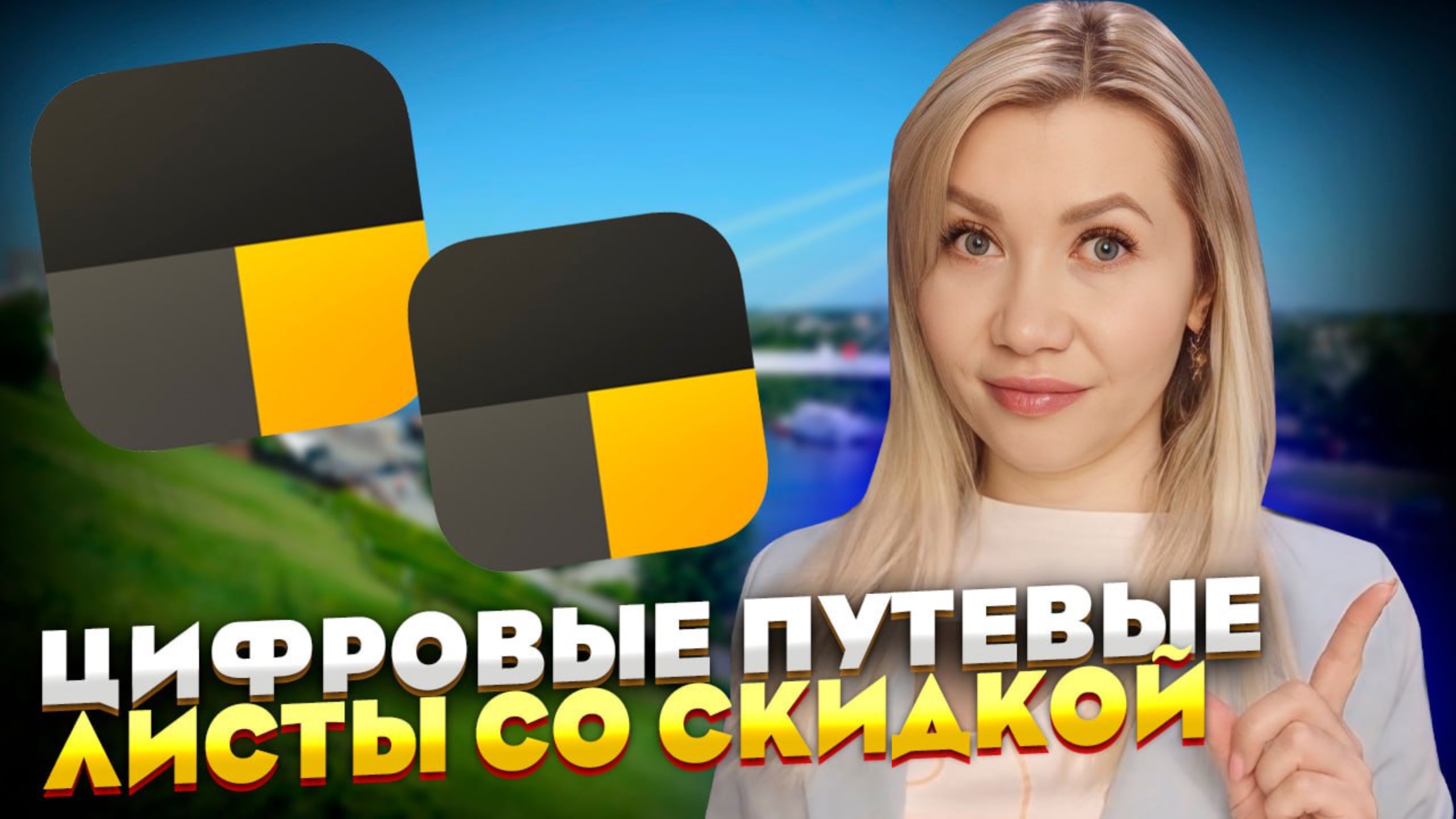 Цифровой сервис АТИМО-простая и быстрая процедура прохождения  технического и медицинского осмотра