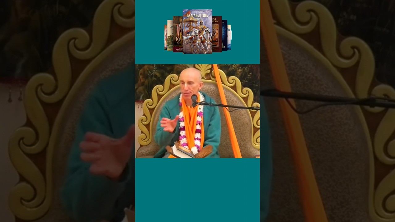 АЗБУКА ДУХОВНОЙ ЖИЗНИ #бхагавадгита