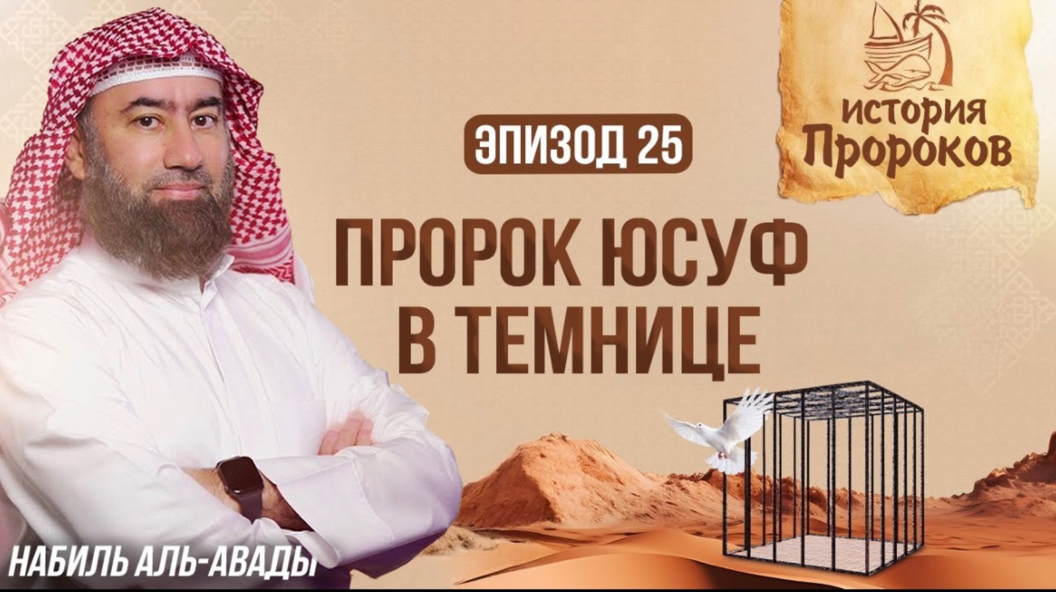 ДЖЕРРИ ТОМАС БРОСАЕТ ВЫЗОВ ЗАКИРУ НАЙКУ «ЗАКИР, ТЫ СЛЕДУЕШЬ БИБЛИИ ИЛИ НЕТ?» - Доктор Закир Найк
