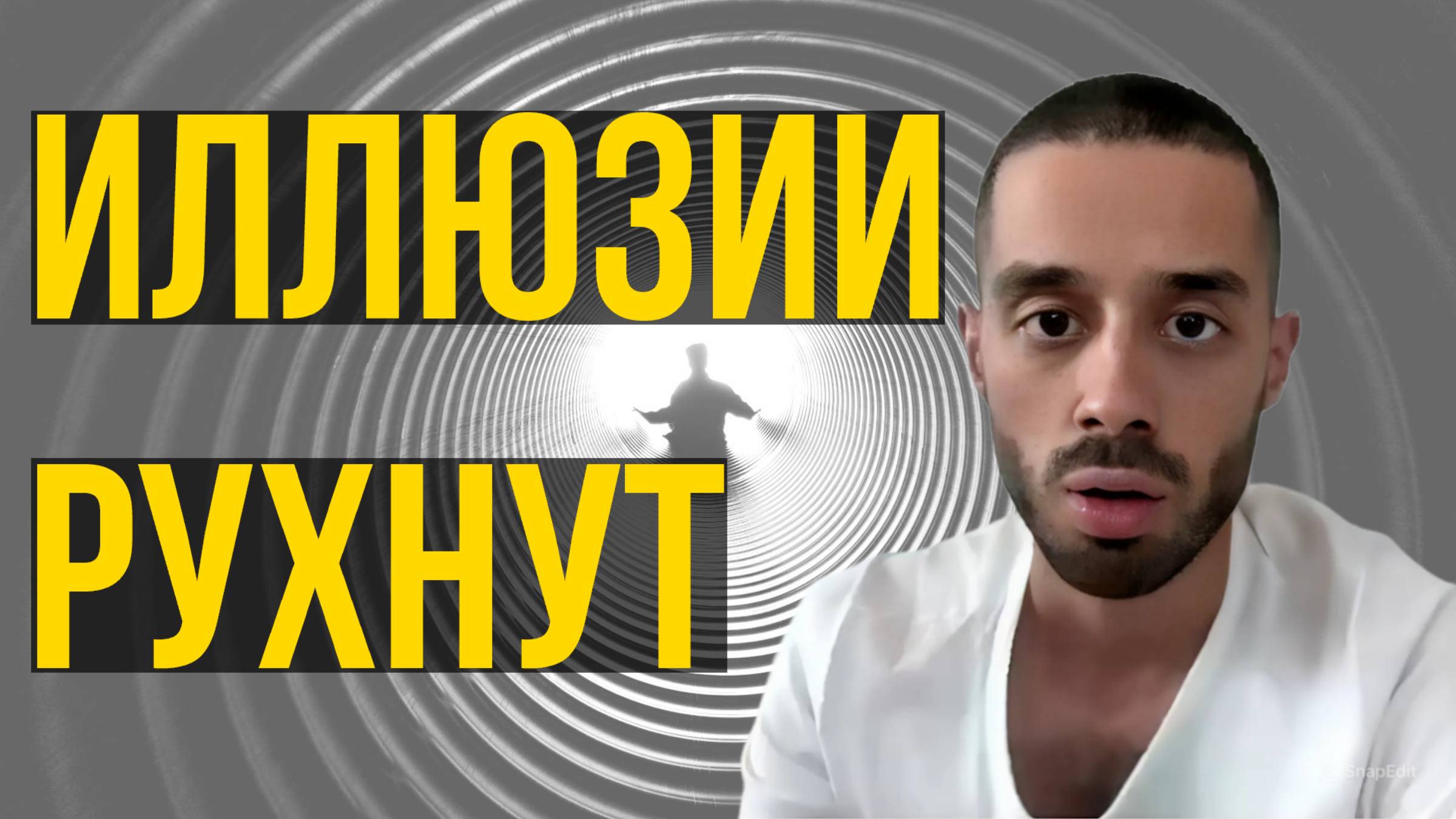 Твоя Жизнь СТАНЕТ ЧУДОМ, когда ты отключишь чужие программы!  Анар Дримс