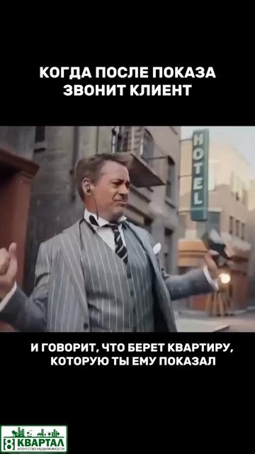 Покупка квартиры это очень важный шаг