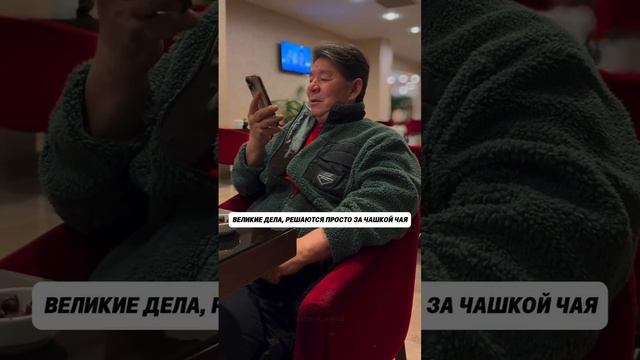 Действия и движение Сюцай