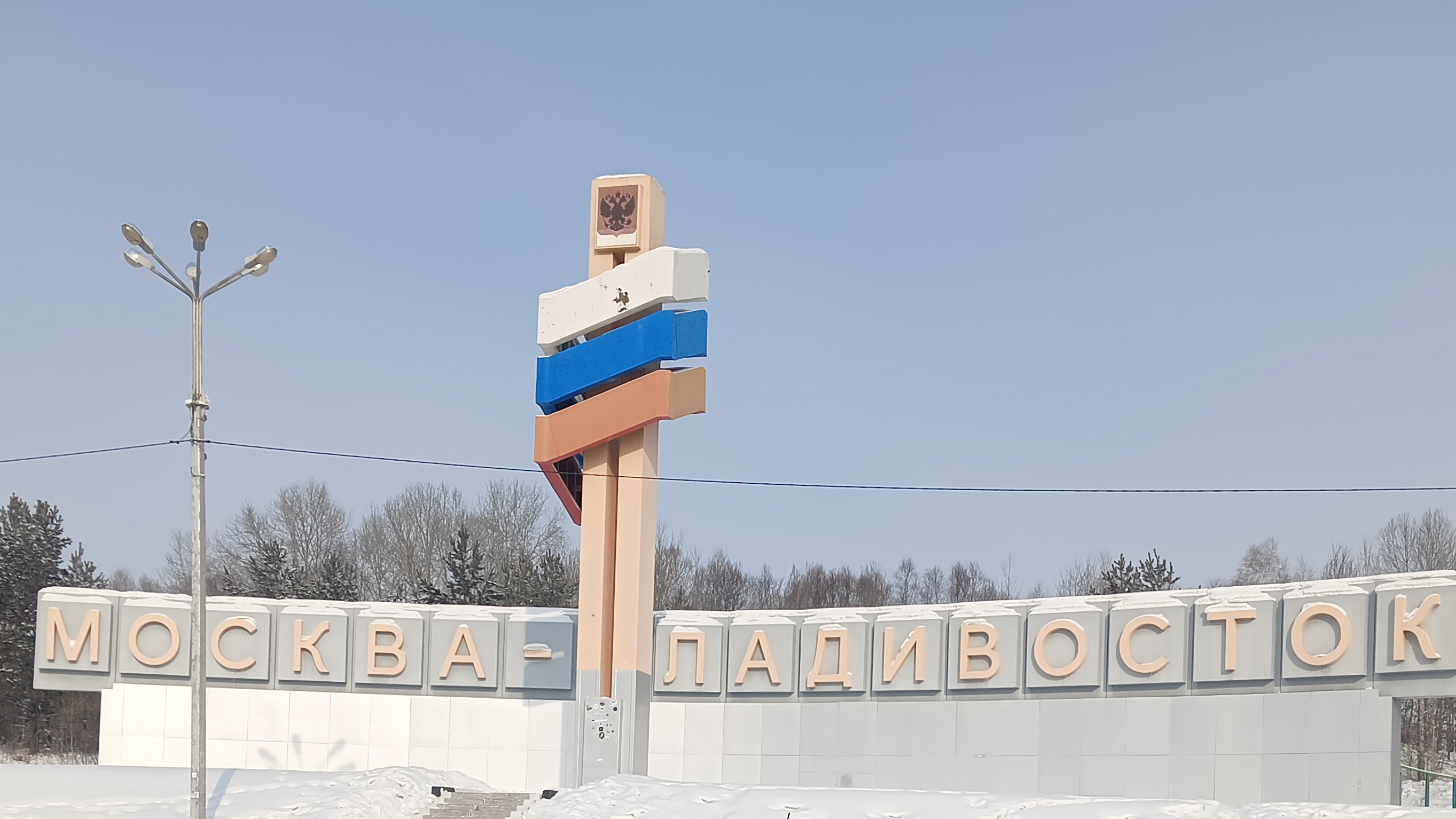 Перевал. Пробка из фур.
