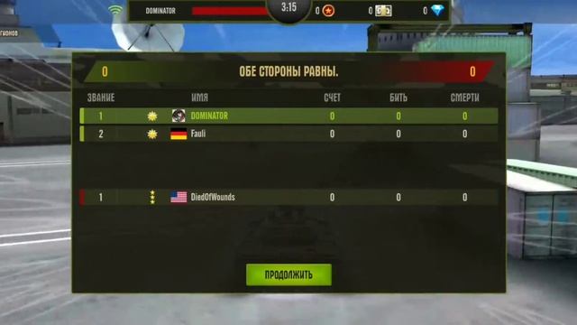 Iron force лл