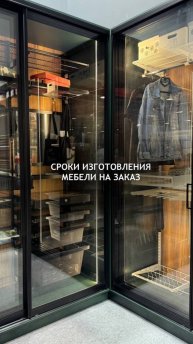 Задумывались, почему сроки изготовления мебели на заказ могут показаться долгими?