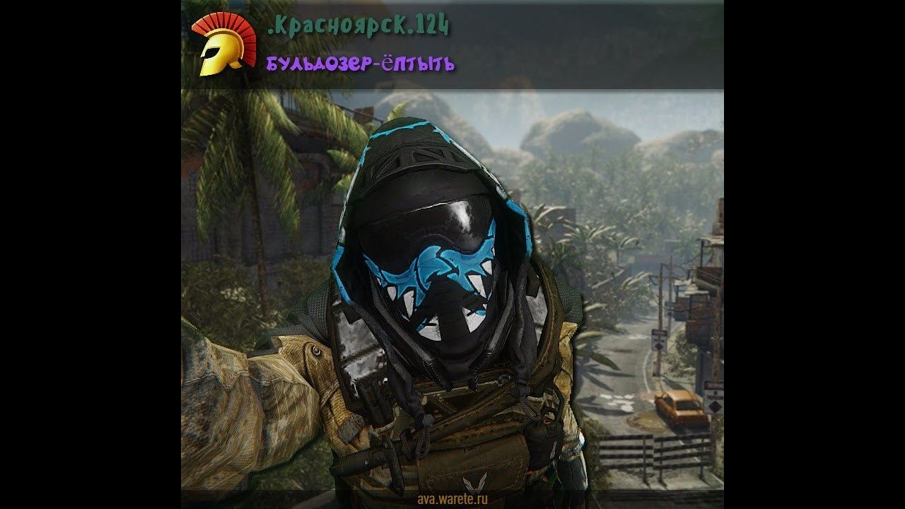 ОТЫГРАЛ ХР#НОГО РМ В WARFACE