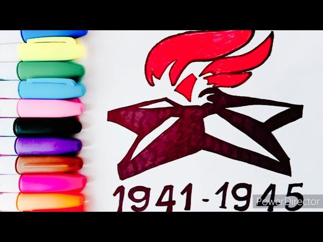 Как легко нарисовать Вечный огонь к празднику День Победы 9 мая.