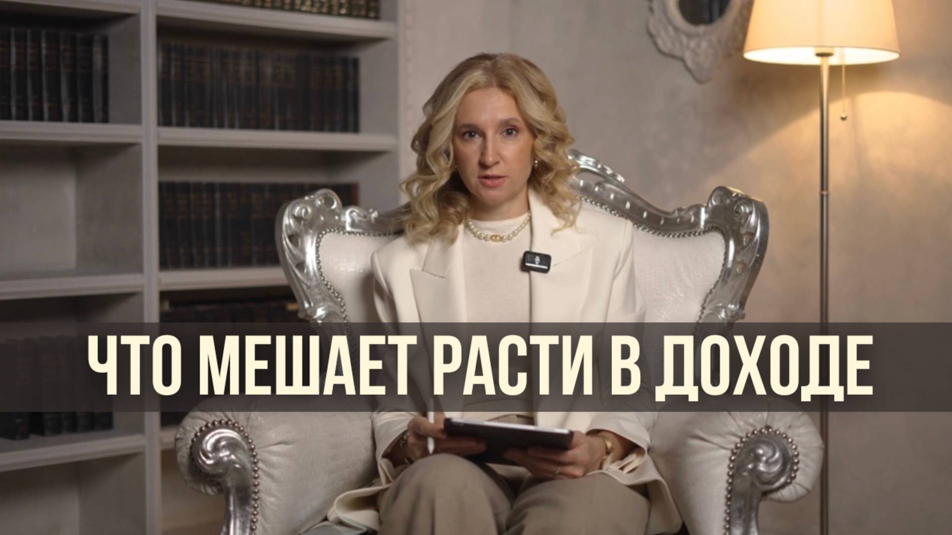 Почему ты до сих пор не миллионер #финансы #бизнес #доход #психология #капитал