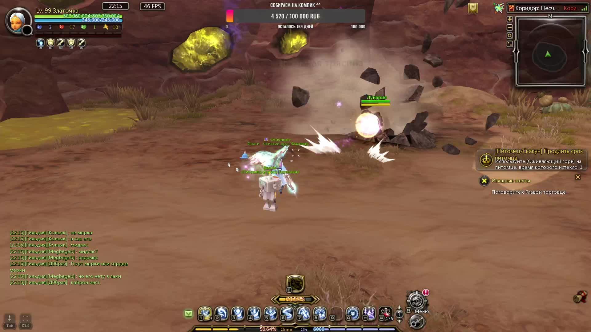 Dragon Nest в 2025 | ИГРАЕМ И ОБЩАЕМСЯ | ДРЕВНИЙ ОРАКУЛ ЛОЛЯ ДОКТОР 99 LVL