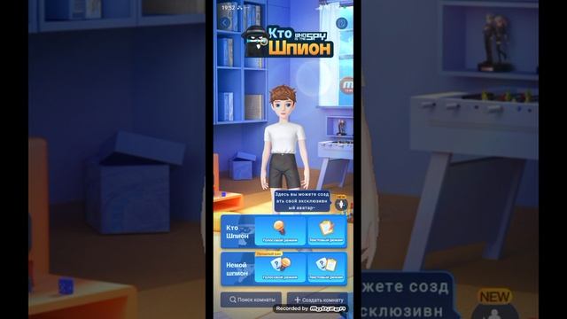 виплей