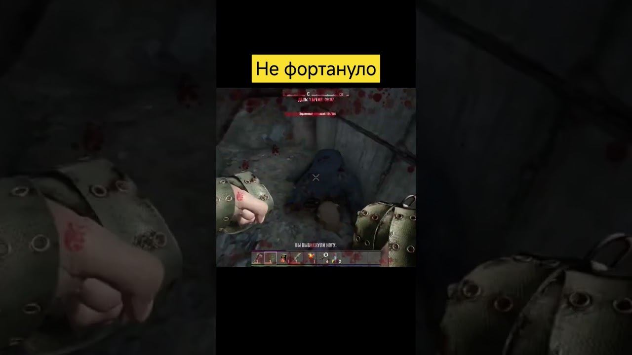 #7daystodie