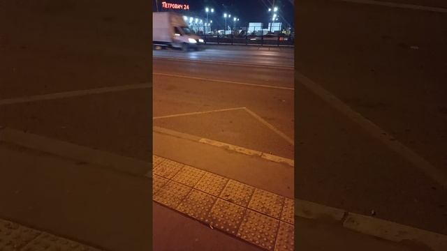 Лобня
