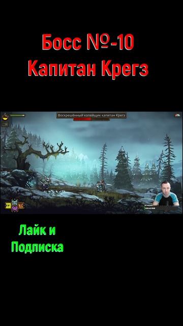 Tails of Iron 2 Капитан Крегз #shorts #tailsofiron2 #tailsofiron2обзор #боссы #боссфайт #souls