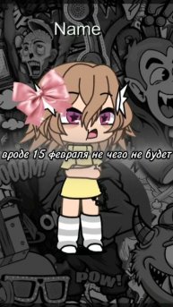 А вы знали? 🌸