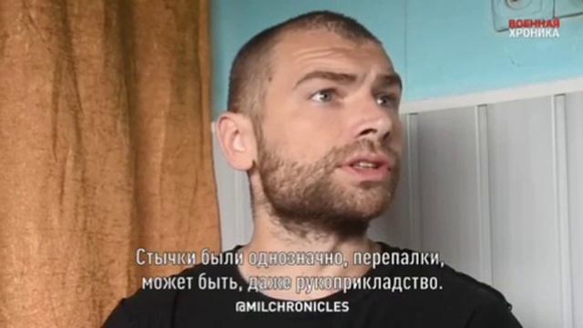 Интервью пленного экс-командира морпехов ВСУ Волыны, Волынский, Сергей Ярославович, лето 2022