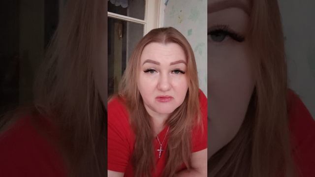 Подверглись ли вы пситеррору, решение... 11.02.2025