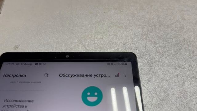 Планшет Самсунг