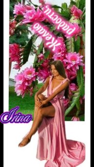 Доброго утречка всем 😘🤗