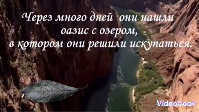 истории чего-то