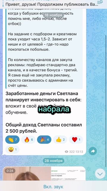 Новый мастер-класс по рекламе