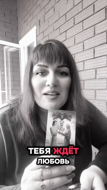 Какую ты правду скоро узнаешь