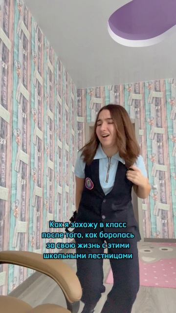 Прикол