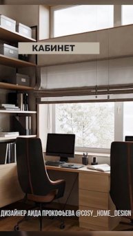 Проект классной бани 84м2.