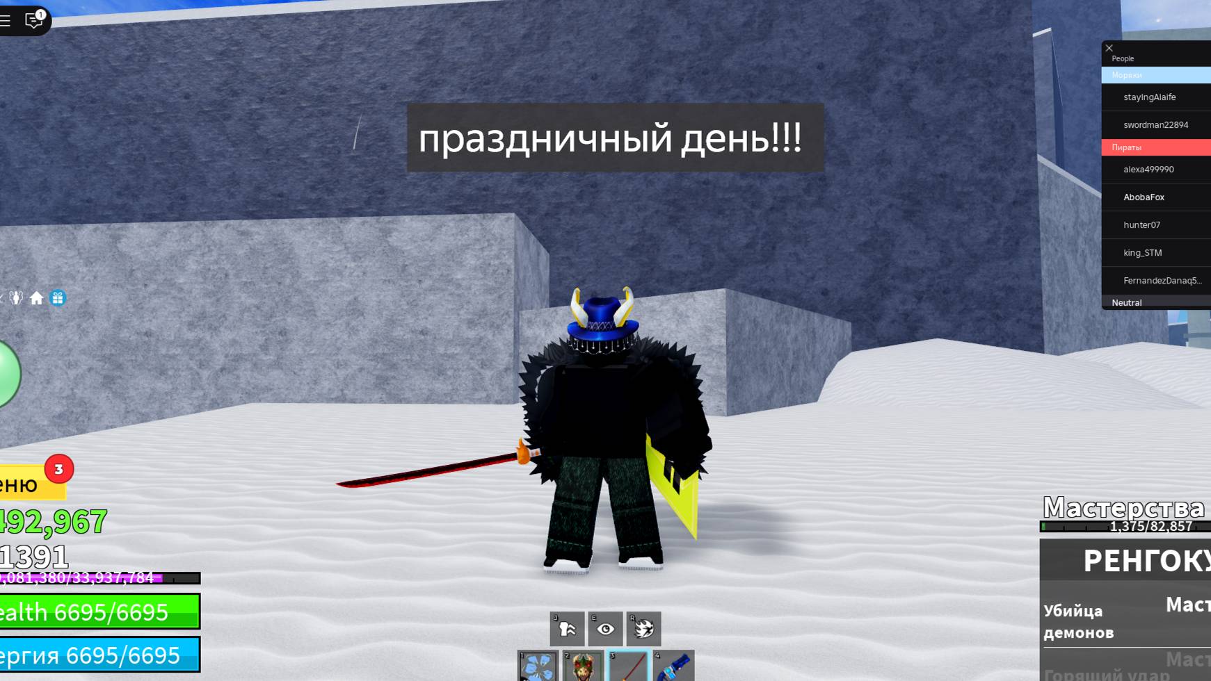 Roblox  я вернулся!