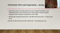 01 2022 Кириллова ПОСТКОВИДНАЯ АМЕНОРЕЯ