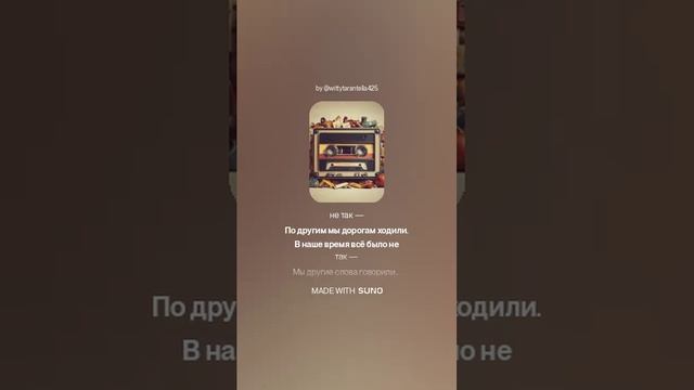 Владимир Высоцкий — Проходят годы, прожитые всеми (вар2)