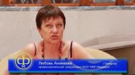 Отзыв. Риол. Мощное очищение организма. Аникеева Любовь