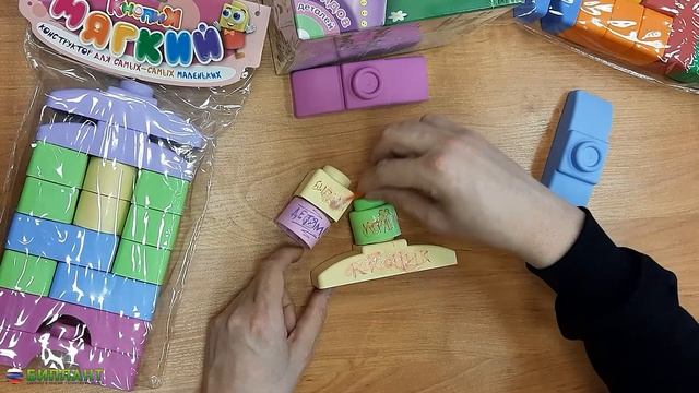 Очищаем конструктор от маркера, фломастера и ручки