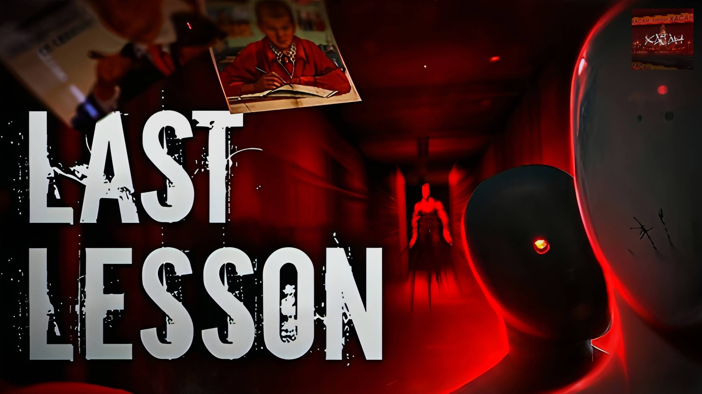 The Last Lesson часть 1 Начало ( Top Horror Game 2023 )