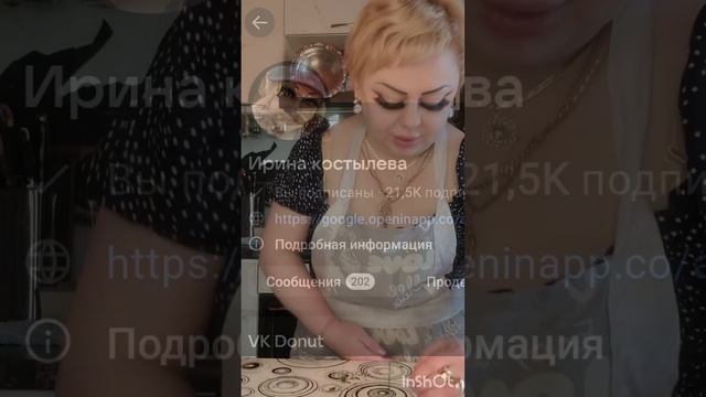 Приятного аппетита 😋 моим королевам 👑 налопалася желудков😊
