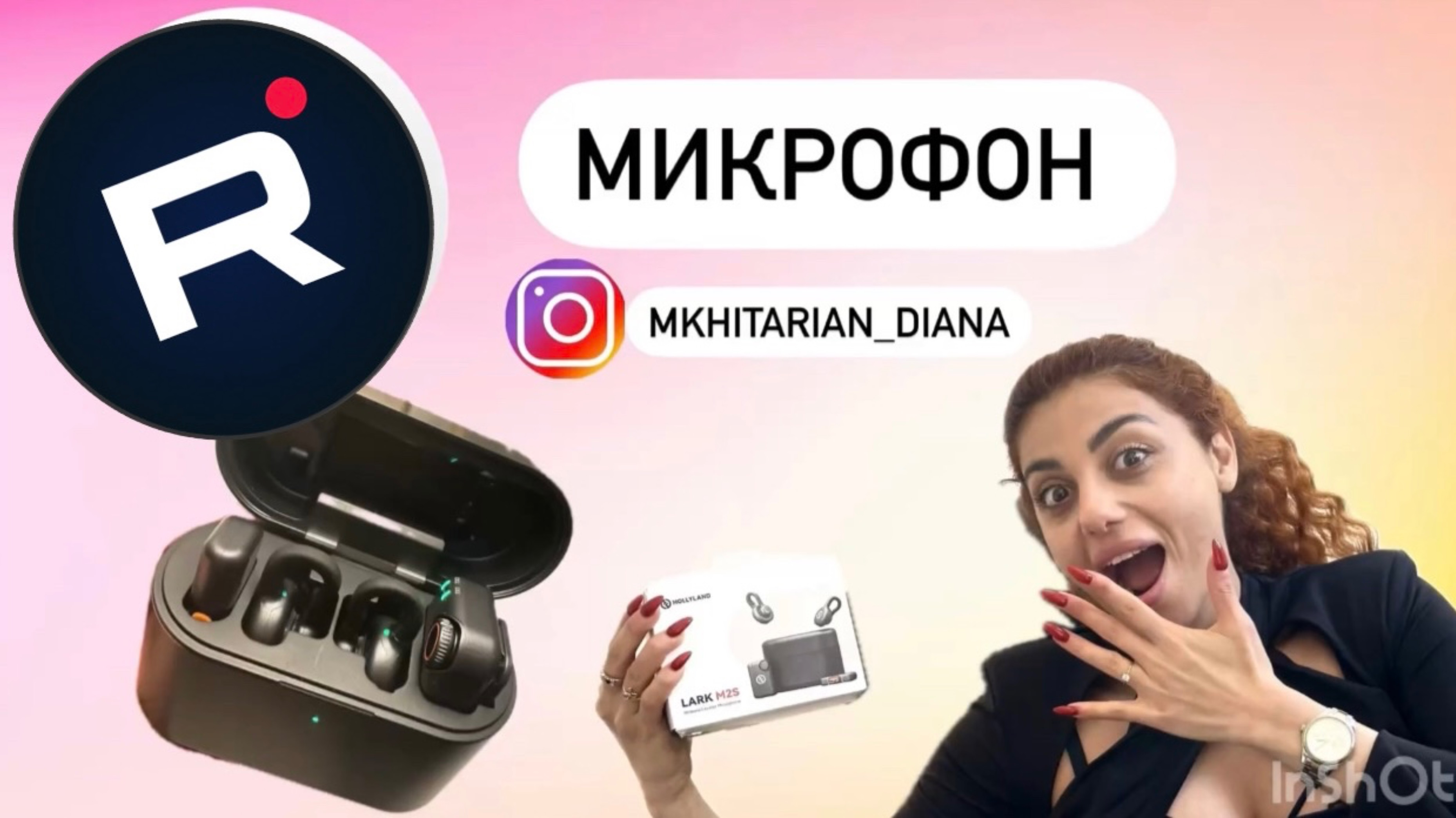 VLOG: распаковка микрофона