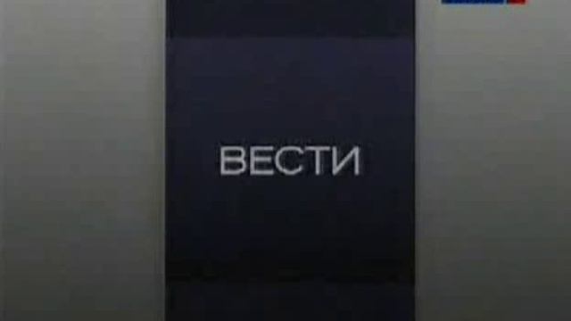 Фрагмент начала часа (Россия 24 23.03.2010 18:00)