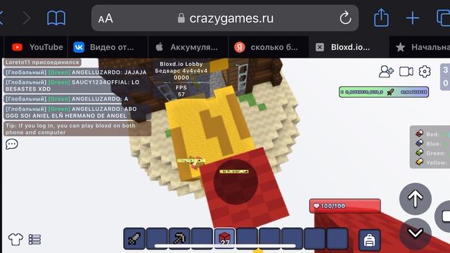 BedWars в bloxd io !! Зря затимился желтими !😢