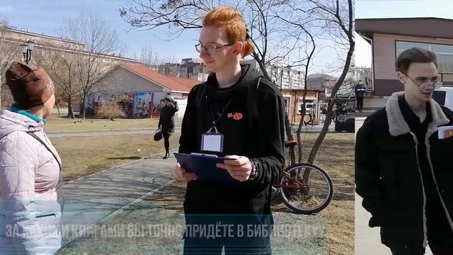Видеоинтервью с жителями города от Центральной городской библиотеки