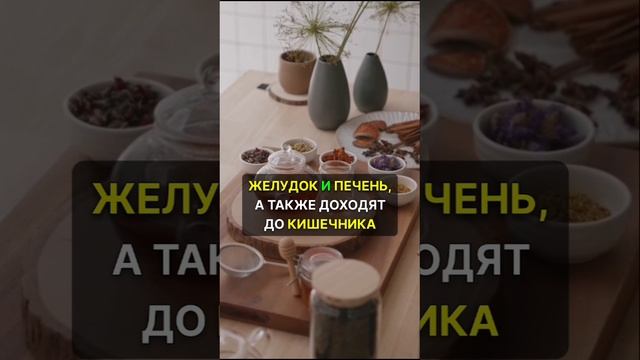 Рецепт "Тройчатки" от глистов