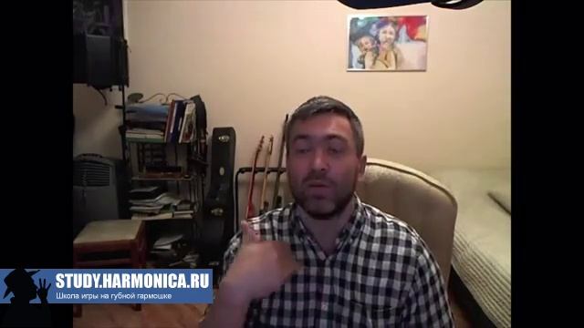 Урок 1  на губной гармошке от Влада Крыжановского