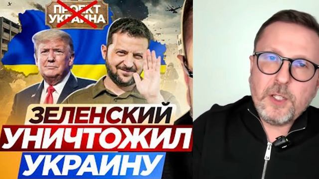 ⚡️ Шарий: Зеленый ШАКАЛ уничтожил Украину