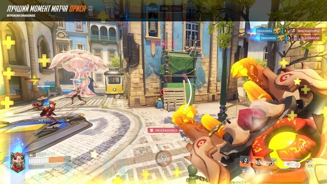 Orisa Perfect moment!