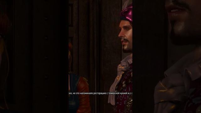 Ведьмак и Кабаре #shorts #games #thewitcher #ведьмак