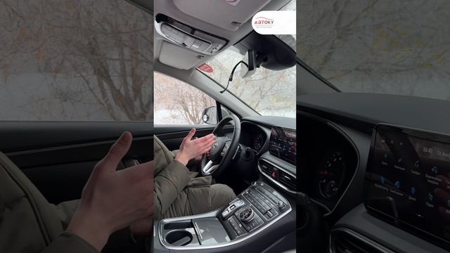 Santa Fe 2021 год рестайлинг от компании Автоку